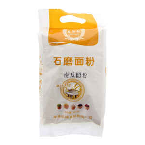 鑫谷航石磨南瓜面粉