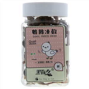黑角力小鹌鹑冻干