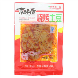 素味居烧烤土豆