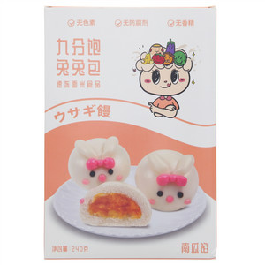 九分饱南瓜馅兔兔包