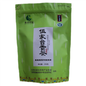 伍家台贡茶