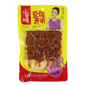 小安喂素羊肉丸