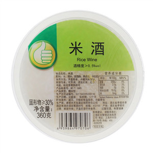 荟尚糟米型米酒