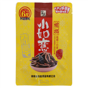 富庭小如意槟榔
