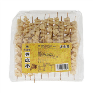 享豫福豆腐串（非发酵性豆制品）