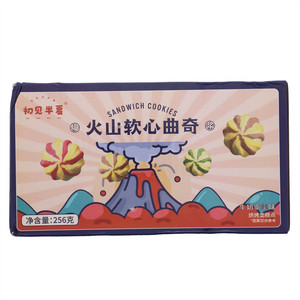 初见半夏牛奶蛋羹味火山软心曲奇