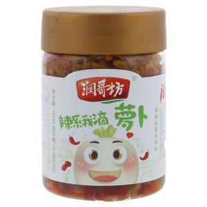 润哥坊辣系我滴萝卜
