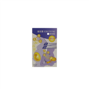 普维君健益生菌（CEC5716）固体饮料