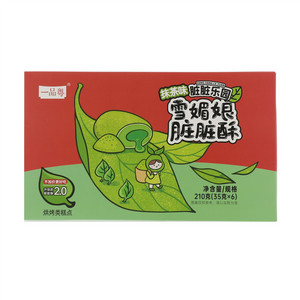一品粤抹茶味雪媚娘脏脏酥