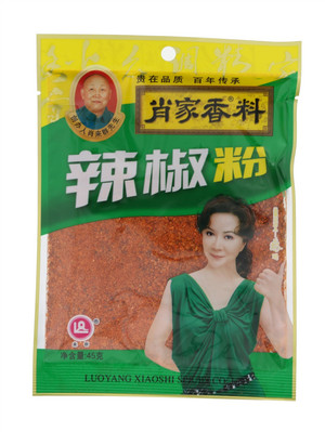 45克辣椒粉