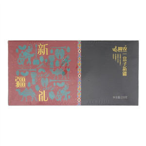 新疆礼(一盒子新疆）