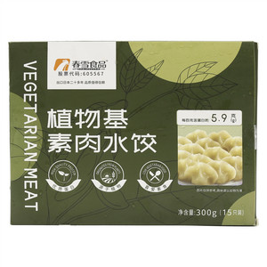 春雪食品植物基素肉水饺