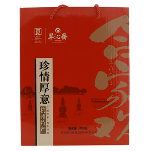 翠沁斋珍情厚意
