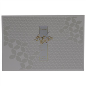 和星岩共赢2020清韵大红袍