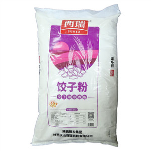 西瑞饺子粉25kg