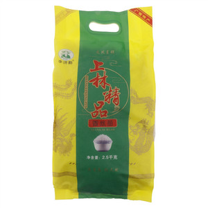 李济勤上林精品香丝苗