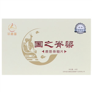 吉鹿堂国之脊梁鹿筋骨髓片（压片糖果）