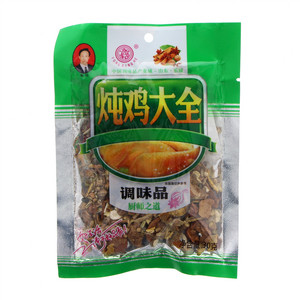 永兴和炖鸡大全