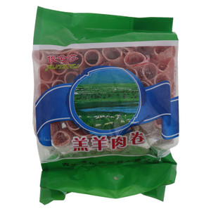 俊兮莎羔羊肉卷