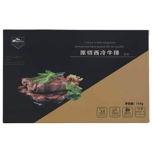 南秦岭原切西冷牛排
