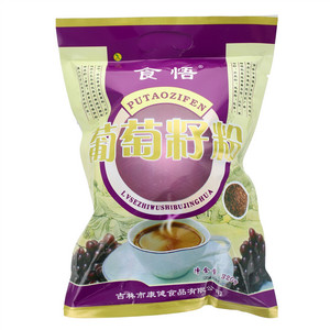 食悟葡萄籽粉