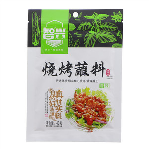 智兴烧烤蘸料