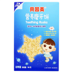 貝因美营养磨牙饼