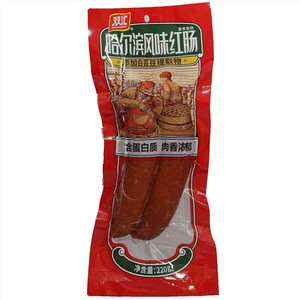 双汇哈尔滨风味红肠