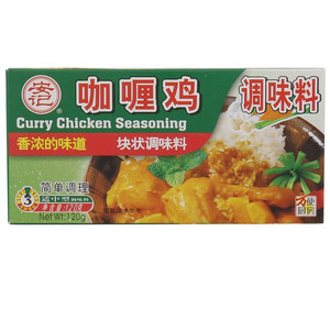 安记咖喱鸡香浓的味道块状调味料