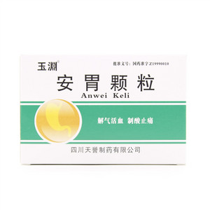 安胃颗粒