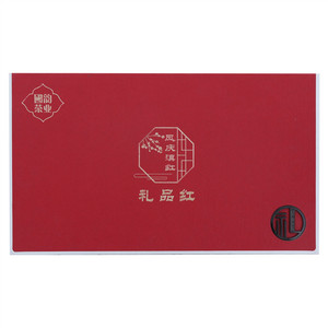 国韵茶业凤庆滇红（礼品红）