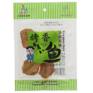 漲朝烤香鱼