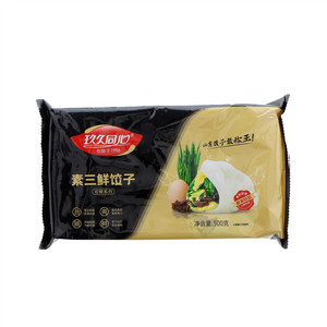 玖久同心珍鲜系列素三鲜饺子