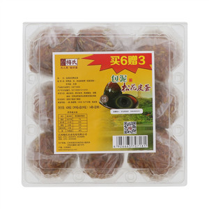 梅氏包泥松花皮蛋