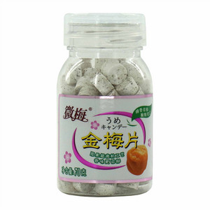 金梅片