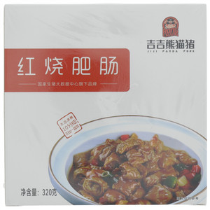 吉吉熊猫猪红烧肥肠