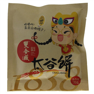 雙合成 太谷饼
