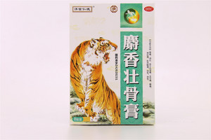 狗皮王麝香壮骨膏