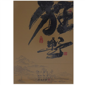 闽首狂野武夷岩茶