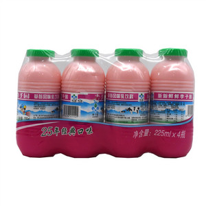 草莓风味乳饮料