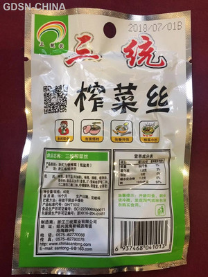三统爽脆榨菜丝50克