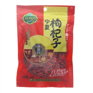 林梅园枸杞子