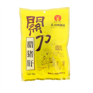 关刀彩装腊猪肝
