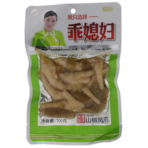 乖媳妇山椒凤爪