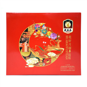 友丽来花好月圆月饼礼盒