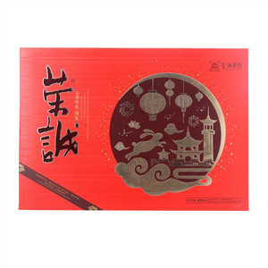 心意好礼（月饼）