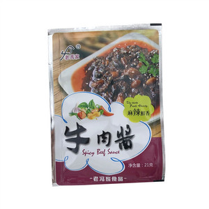 21g牛肉酱