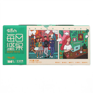 雪莲山每日坚果