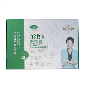 初元白金牧场无蔗糖复合蛋白饮品