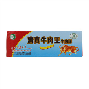 伊希达清真牛肉王牛肉肠